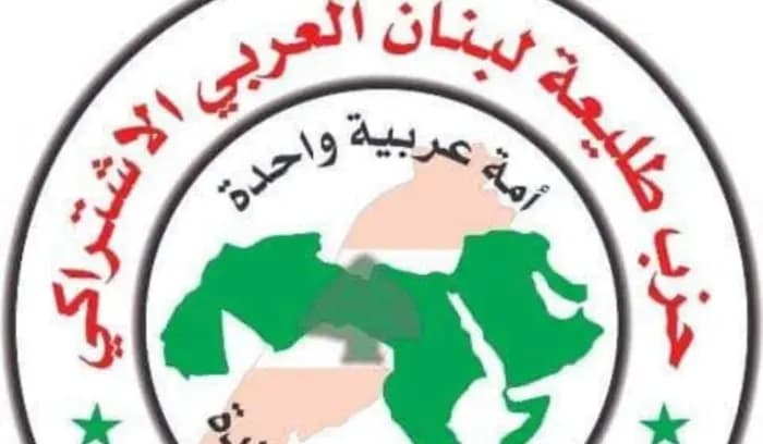 حزب طليعة لبنان العربي دعما للأساتذة المتعاقدين: للتخلص من بدعة التعاقد