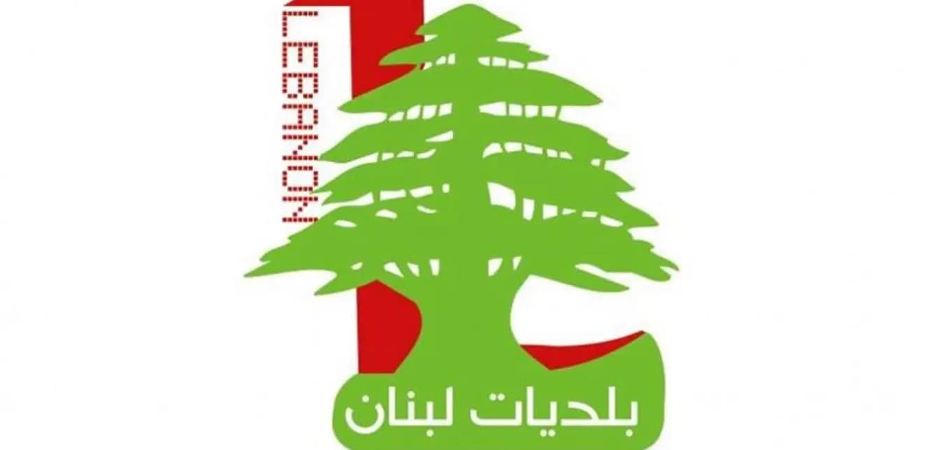 تمرّد بلدي على القانون