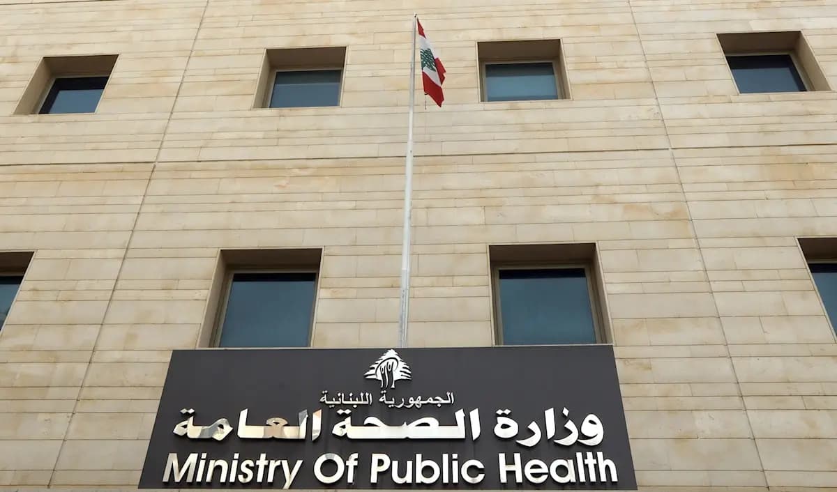 "الصحة" تعلن نتائج الكشف على جودة متممات غذائية