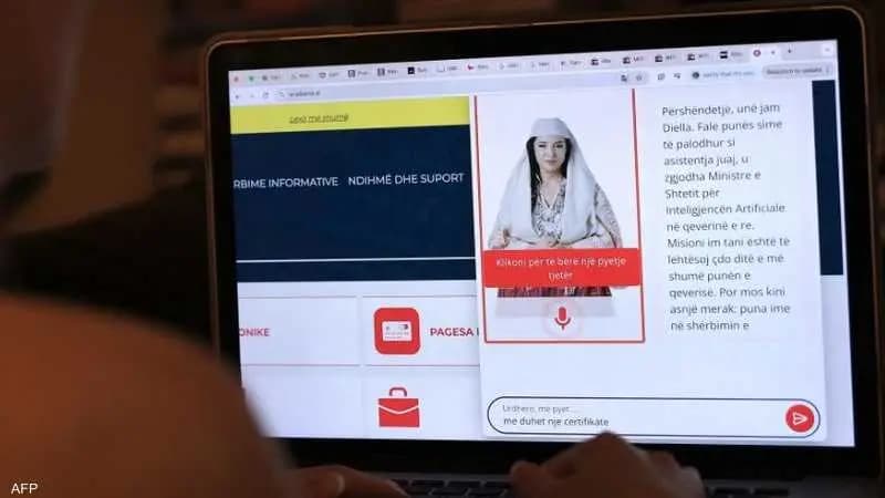 وزيرة بلا جسد.. لكنها تراقب الجميع!