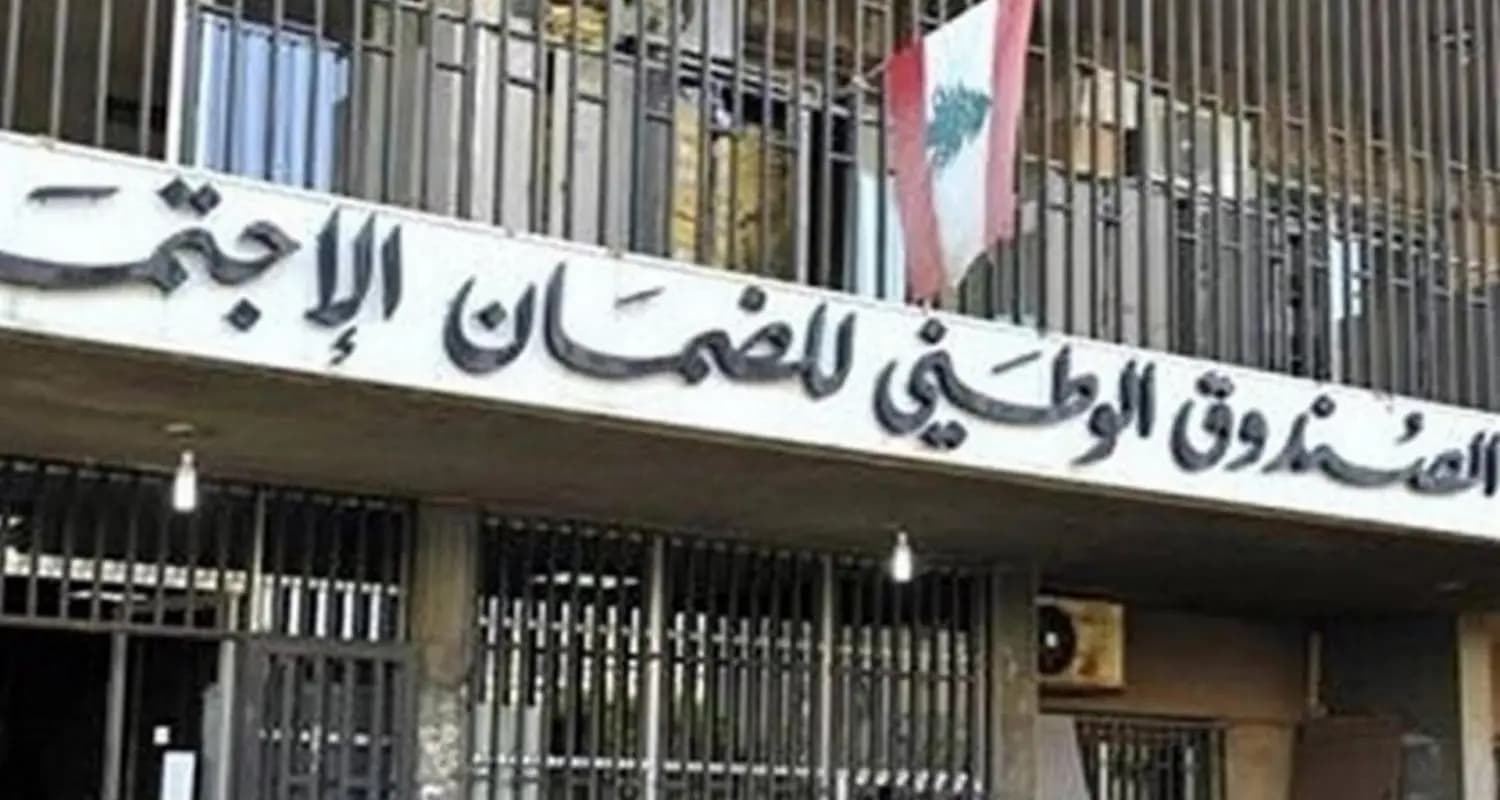 إجراءات عاجلة من الضمان بعد إخلاء مكتب بيت الدين