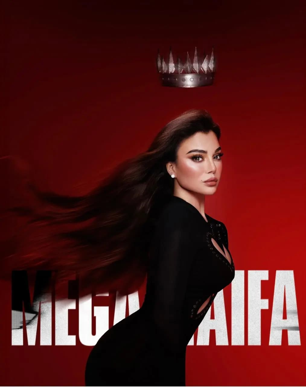 مفاجأة من العيار الثقيل.. هيفاء وهبي تطرح الجزء الأوّل من ألبوم "ميجا هيفا"