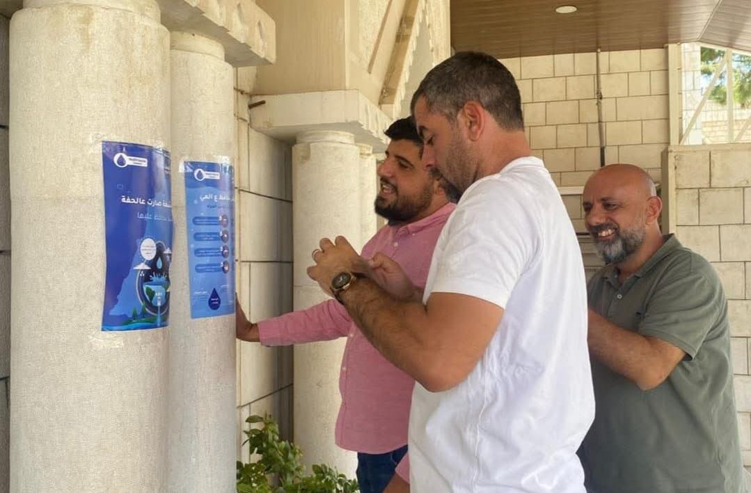 حملة توعية في غزة حول ترشيد استهلاك المياه