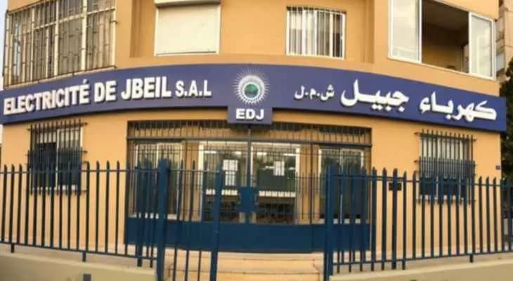بيبلوس للكهرباء تحذر "السارقين" وتناشد البلديات