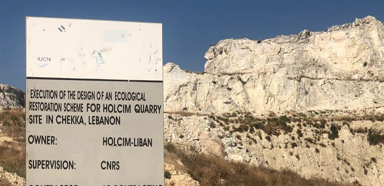 خطر بيئي يُهدّد شكا والجوار