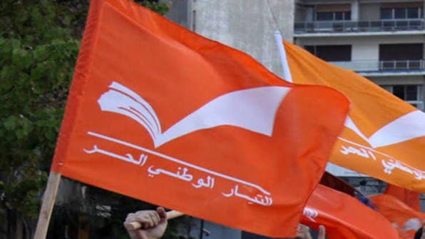 التيار يدعو إلى قرارٍ شُجاع