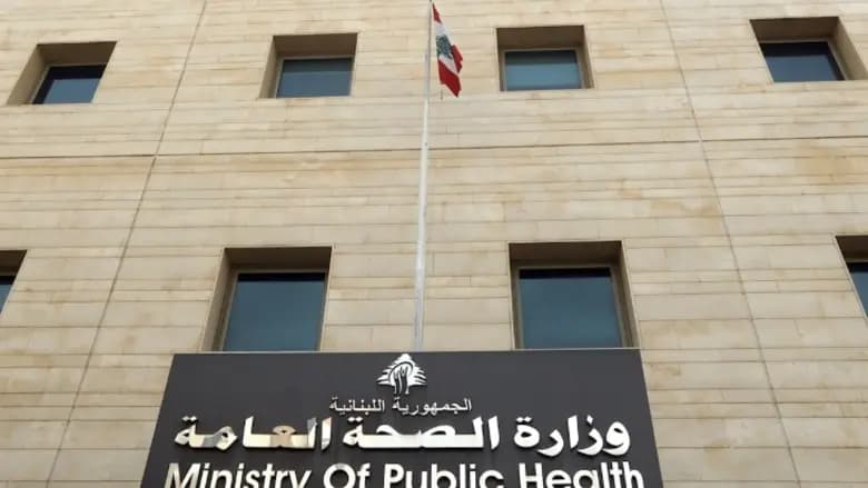 أسترازينيكا ووزارة الصحة تطلقان مبادرة وطنية جديدة