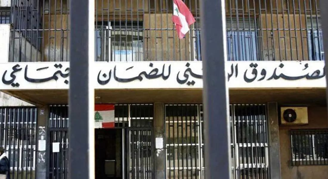 تعويضات جديدة من "الضمان".. وخدمات!