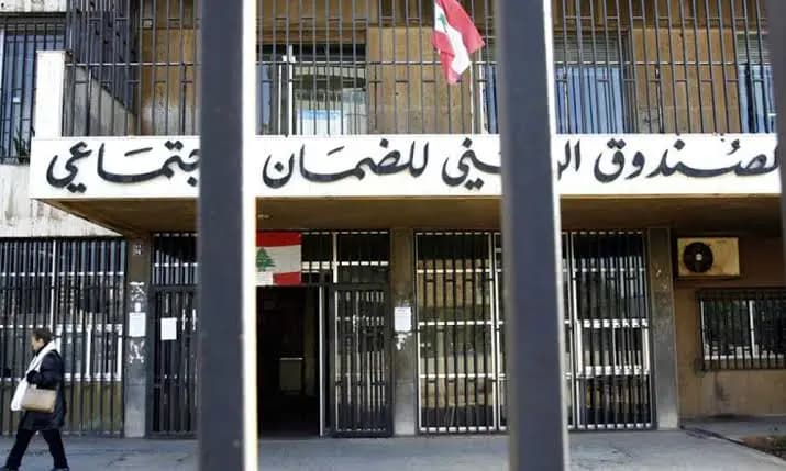 "185 مليار ليرة".. لتعزيز القطاع الصحي