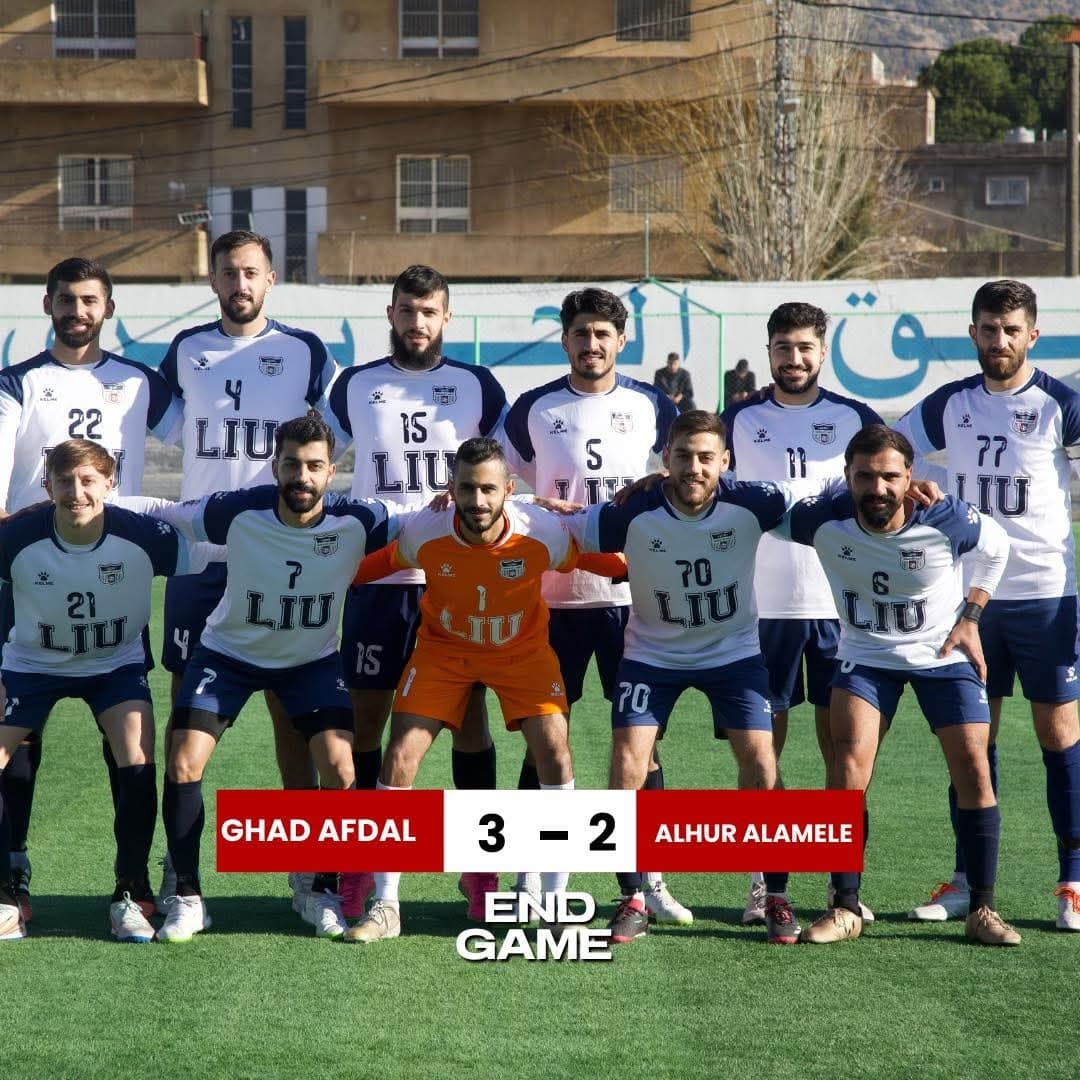 "الغد الأفضل" يخطف قمة البقاع بثلاثية مثيرة