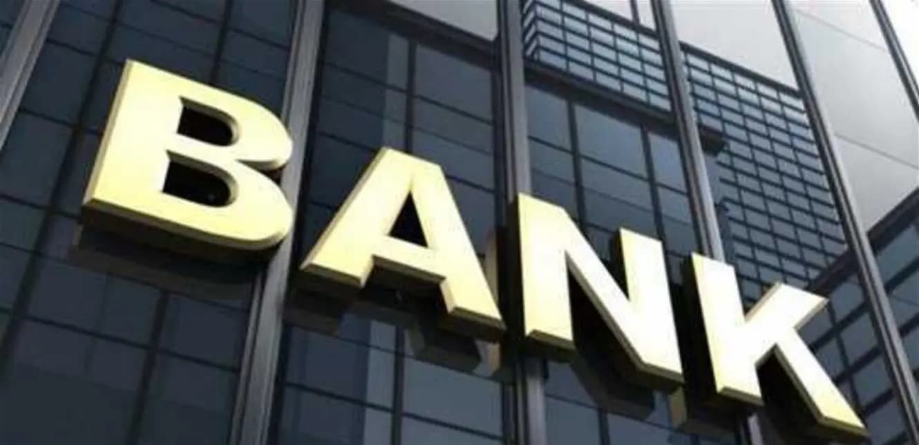 بشأن العودة الى العمل.. هذا ما صدر عن اتحاد نقابات موظفي المصارف