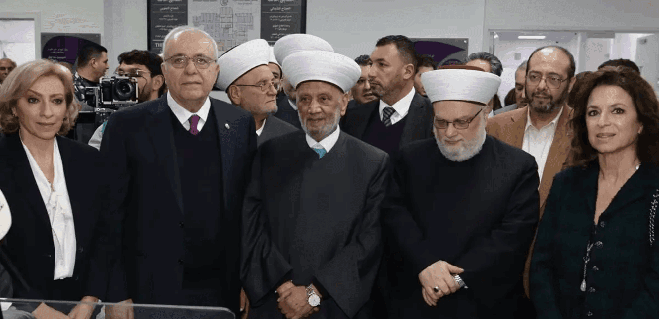 "قسم الأورام" يبصر النور برعاية دريان