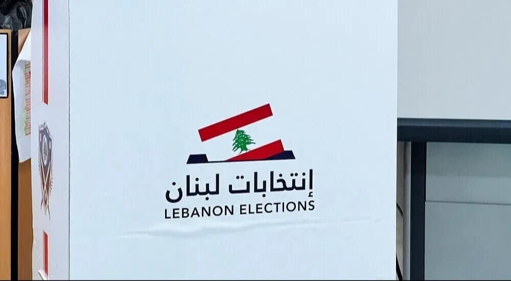 رأي هيئة التشريع والقضايا يضع الانتخابات النيابية أمام مرحلة اللااستقرار والرمادية