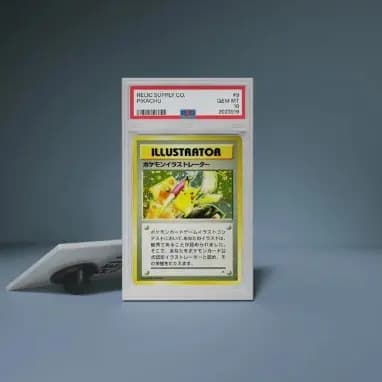 بطاقة "بوكيمون" تباع بسعر خيالي.. لن تصدق الرقم!