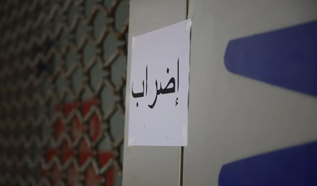 المتعاقدون في الإدارت العامة يعلنون الإضراب