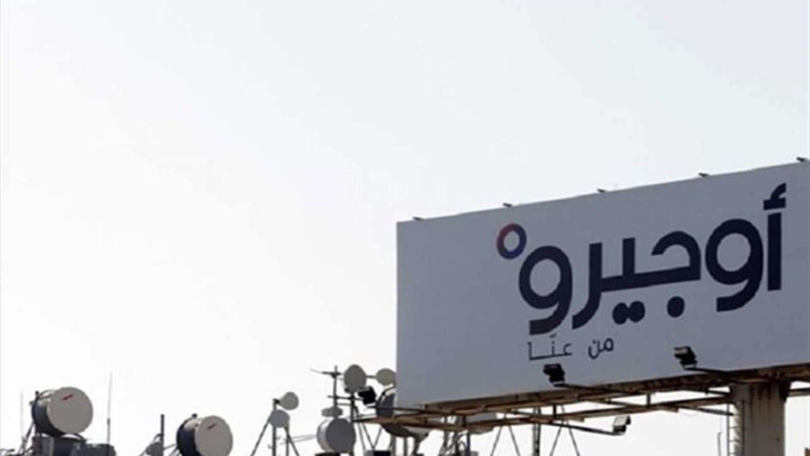 "يوم الغضب" يقترب!