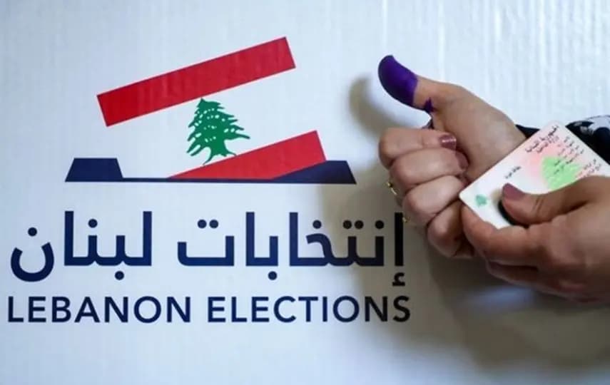 بين الاستحقاق والتمديد: هل تتقاطع الإرادات في الداخل والخارج لتأجيل الانتخابات النيابية؟