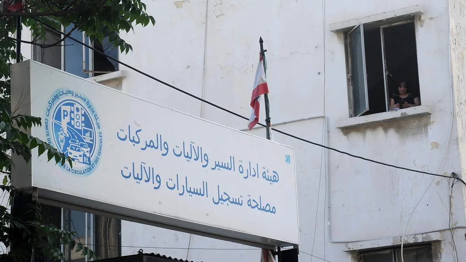 هيئة السير تطلق مناقصتين.. لوحات آمنة ومكننة جديدة للمركبات