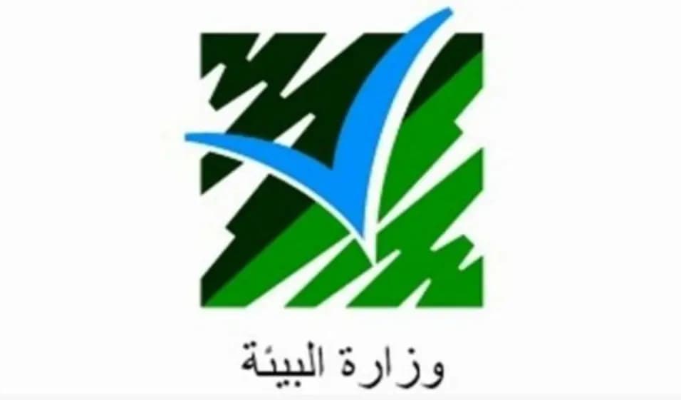 ورشة عمل حول دور السياحة البيئية في محمية أرز الشوف