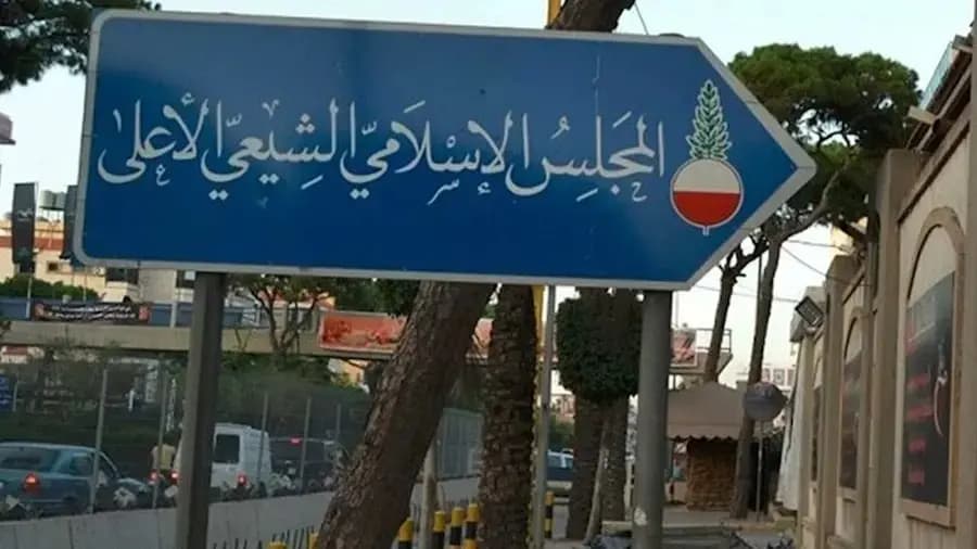 حداد ورايات سود..  المجلس الشيعي الأعلى ينعى الخامنئي