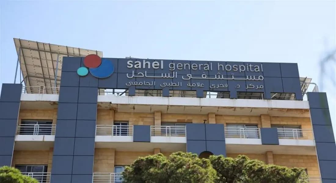 إجلاء المرضى من مستشفيات الضاحية الجنوبية