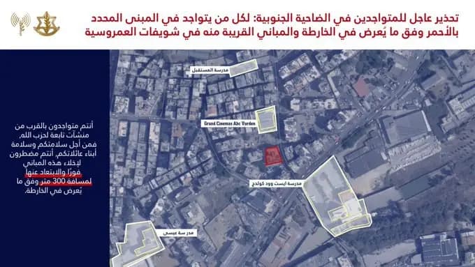 تحذير إسرائيلي لسكان مبانٍ في العمروسية