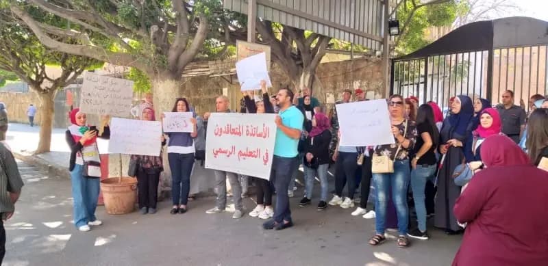 رابطة متقاعدي الثانوي: معا لاسقاط مشروع الموازنة