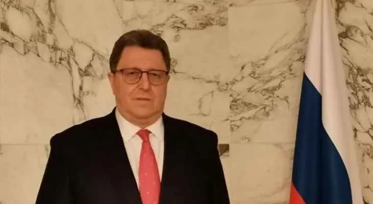 الوفد الروسي الخاص بمفاوضات فيينا: لن نشارك في جلسة منظمة الأمن والتعاون في أوروبا المنعقدة اليوم