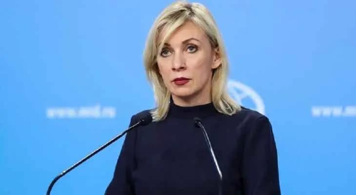 زاخاروفا: 15 شباط 2022 سيدخل في التاريخ مع فشل دعاية الحرب الغربية دون إطلاق رصاصة واحدة