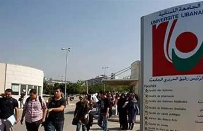 الأساتذة المتعاقدون في اللبنانية اعتصموا على طريق بعبدا: نناشد المعنيين انصاف الجامعة باقرار ملف التفرغ