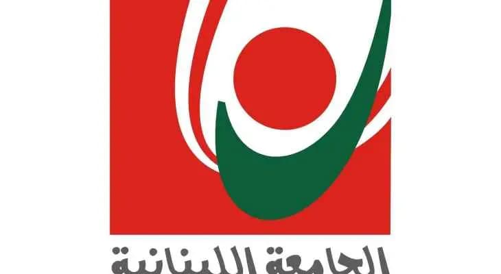 رابطة الأساتذة: عدم الإكتراث لمطالب الجامعة يهدد بقاءها وندعو الأساتذة إلى المشاركة الكثيفة في الجمعيات العمومية