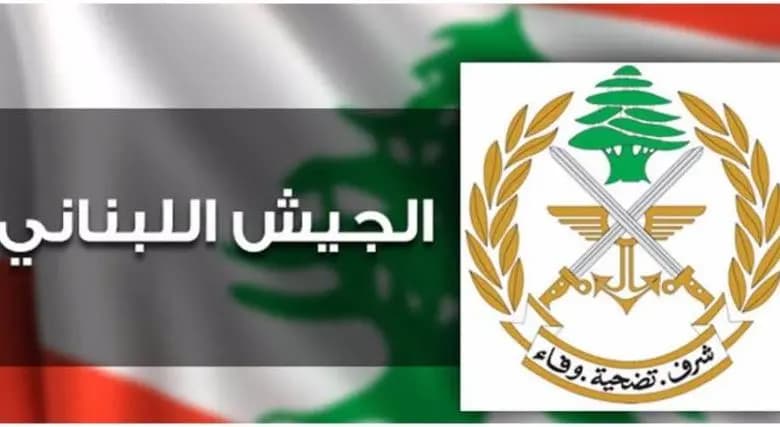 الجيش: توقيف شخصين وضبط كمية كبيرة من حبوب الكبتاغون وحشيشة الكيف في الهرمل