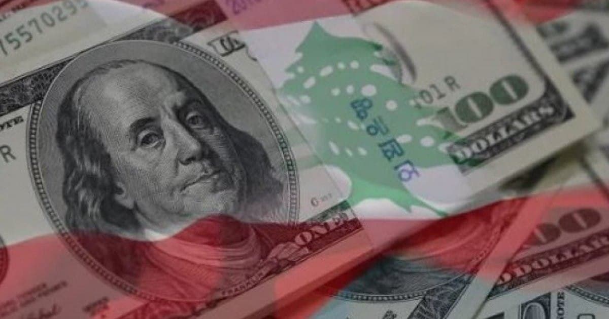 هكذا يسرِقُ رياض سلامة دولاراتكم...!