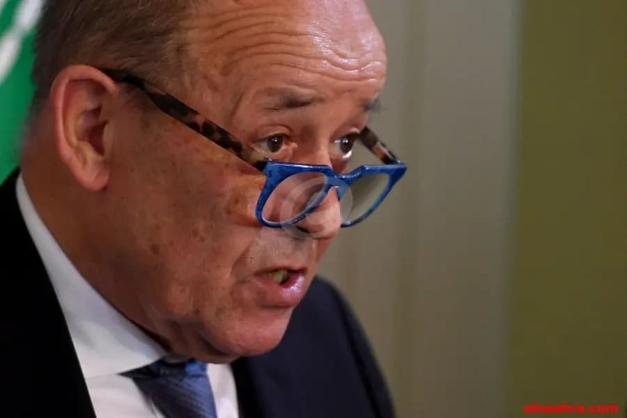 لودريان: إما اتفاق في فيينا حول النووي الإيراني "خلال أيام" وإما "الأزمة"