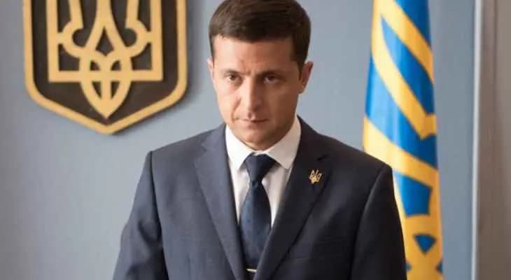 الرئيس الأوكراني: لسنا خائفين من أحد لأننا سندافع عن أنفسنا