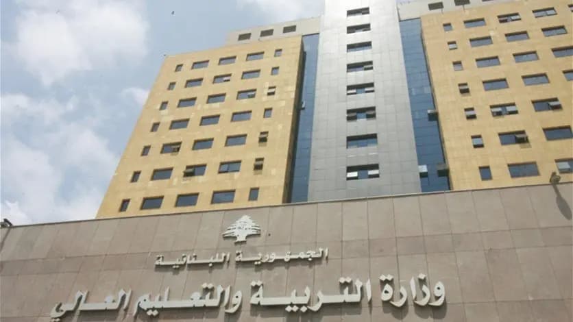 إنجازات وهمية في "التربية": مشروع "كتابي" التفاعلي… غير تفاعلي!