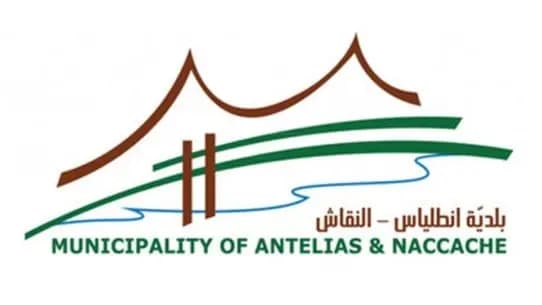 بلديّة انطلياس النقاش تستعدّ لموسم الأمطار
