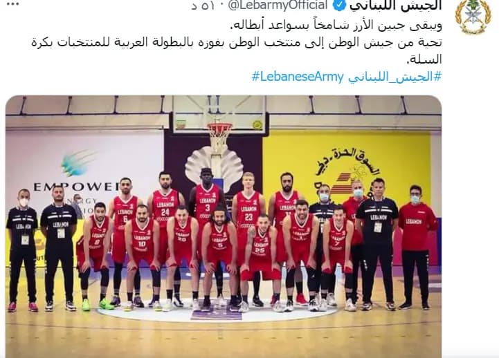 قيادة الجيش :ويبقى جبين الأرز شامخا بسواعد أبطاله