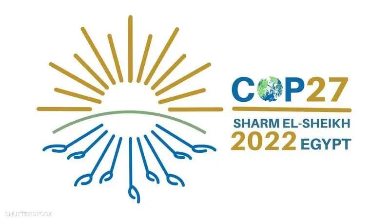 "كوب 27" يبحث الحلول... الجفاف بات أسرع بـ20 مرة