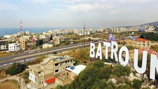 تحذير من كارثة بيئية في بلدة البترونية... و الاهالي تناشد