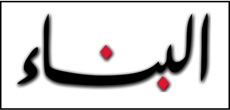 البناء : الجيش السوري يقصف أرتال الأتراك... وبوتين: ‏ندعم سورية في معارك إدلب ضد الإرهاب