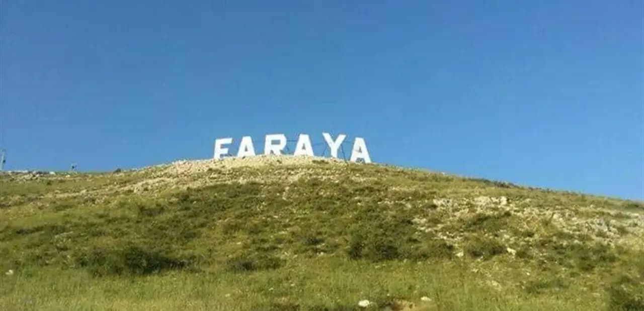 طلب خاص من بلدية فاريا!