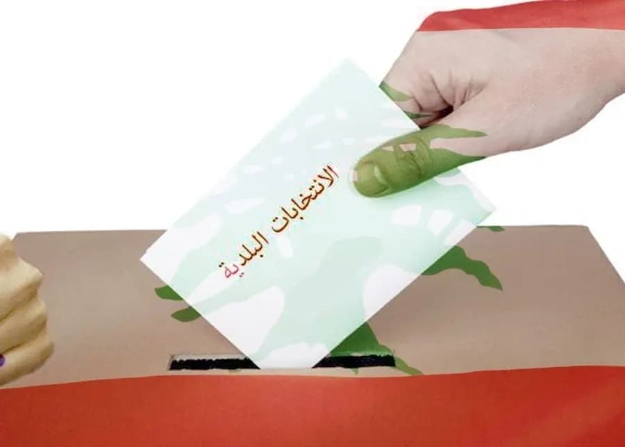 الانتخاباتُ البلدية... هل يكتملُ مسلسلُ الفراغ؟!