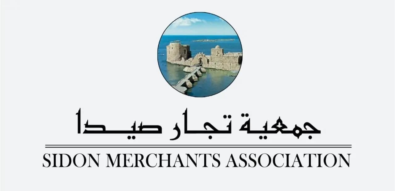 أسواق صيدا تفتح أبوابها في هذا الموعد!