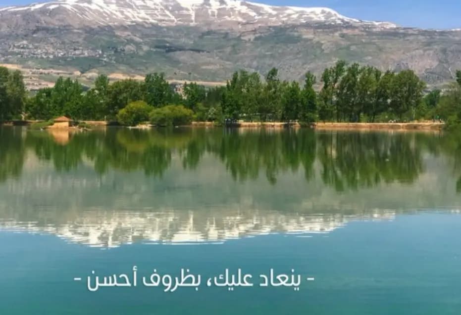 كلُّ عامٍ والتّغيير المستمرُّ سلاحُنا...