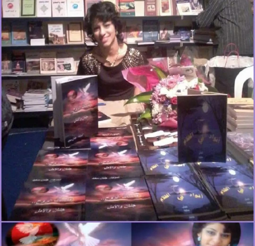 جنان سعيد: "الإصرار على النّجاح يَصنعُ ما كان مُستحيلًا"...!