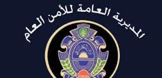 ما هي شروط الدخول عبر الحدود البرية اللبنانية؟