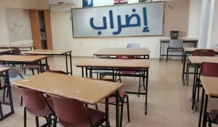 أساتذة الكورة التزموا بالاضراب