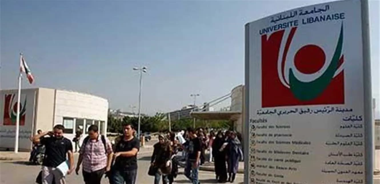 وضع الجامعة الوطنية ليس على ما يرام