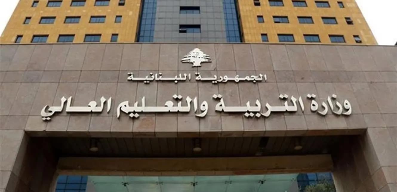 وزارة التربية تنفي "شائعة".. ما هي؟
